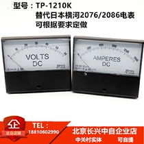 TP-1210K Alternative 2076 2086 Japan YOKOGAWA Pointer Ammeter Voltmeter YOKOGAWA