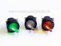 SHBIS-221-M2 Taiwan Sunward lighting switch switch 2-speed manual reset can be equipped with lights