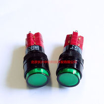 D16LMR1-2ab Taiwan into The DECA round button switch lock-free self-reset welding type