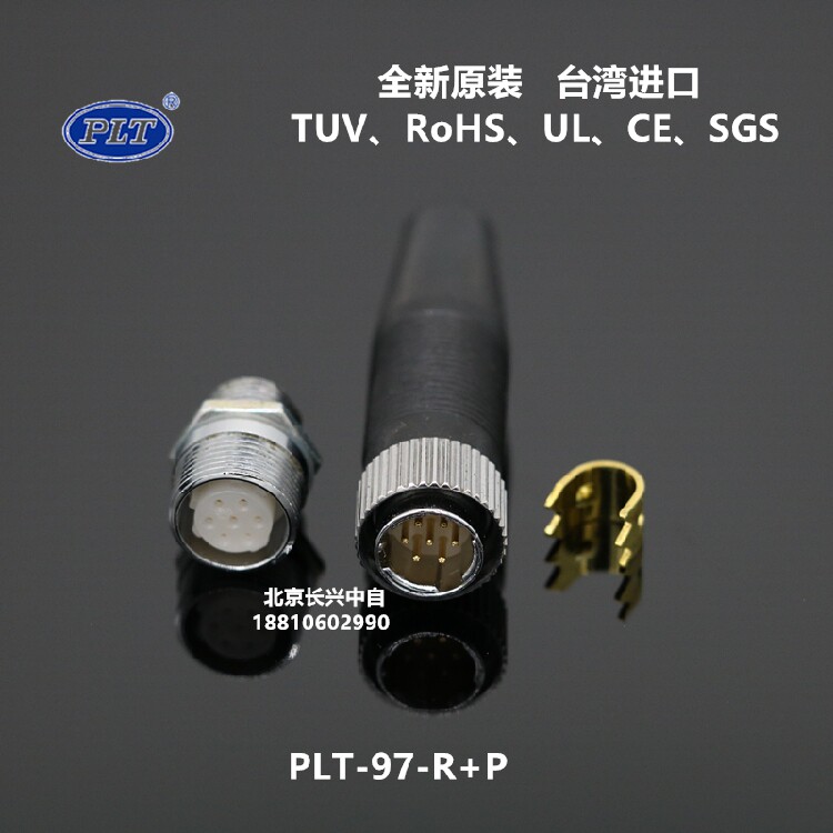 PLT-97-R+P Taiwan Steel APEX 7p Core M9 Aviation Plug Micro Small Aviation Plug Socket Connector