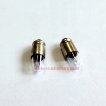Taiwan into the United DECA incandescent lamp bulb lamp bead D6V 40mA 200mA switch bulb