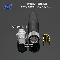 PLT-94-R P Taiwan Changgang APEX 4p core M9 aviation plug miniature aviation plug socket connector