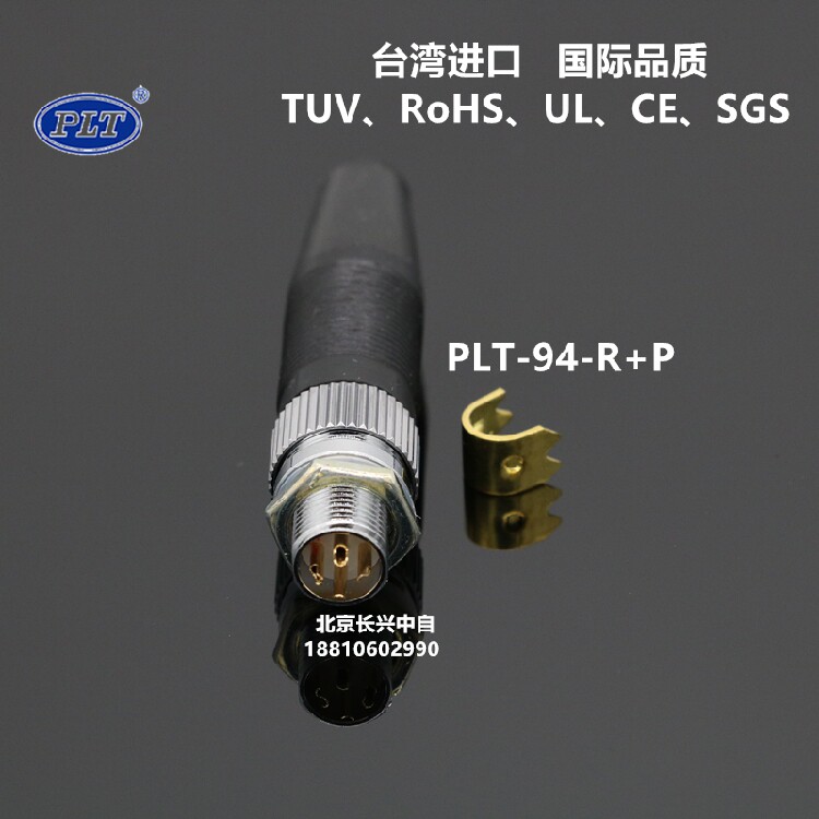 Разъем apex plt