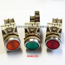 SHAI-221 Taiwan Mountain River button switch with 220VLED light flat head type self-reset can be equipped with NO NC