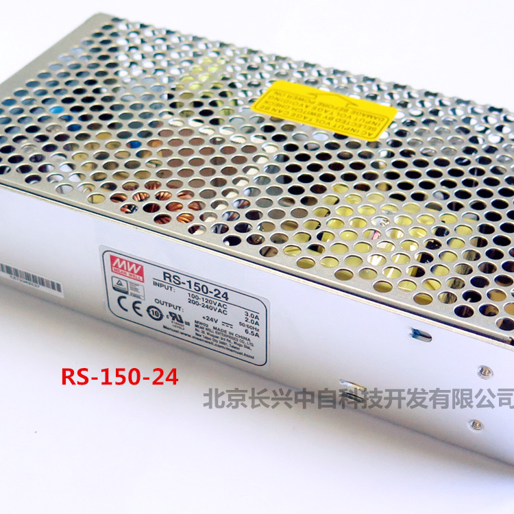 RS-150-24 Taiwan Mingwei MEAN WELL switching power supply single group output 150W 24V 6 3A