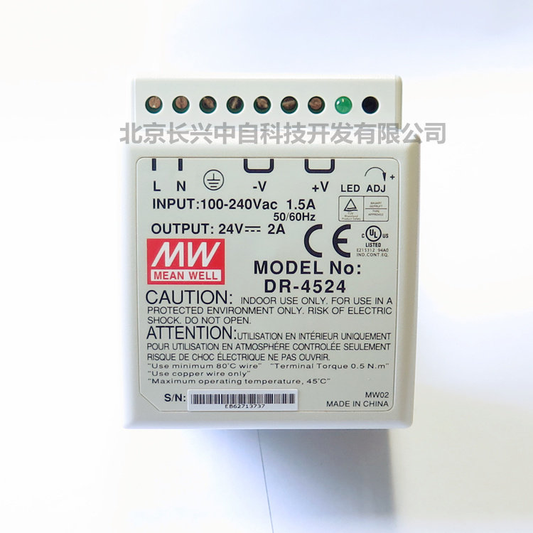 DR-4524 Taiwan Mingwei switching power supply rail type power MEAN WELL 45W 24V 1 8A