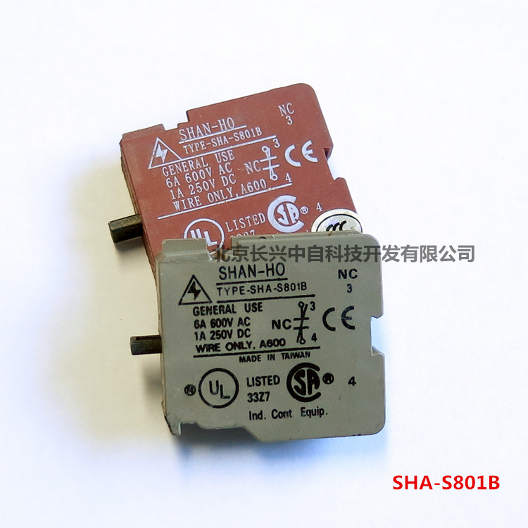SHA-S801B Taiwan SHANHO European style separation switch contact contact seat 1 Closed 1NC 1B
