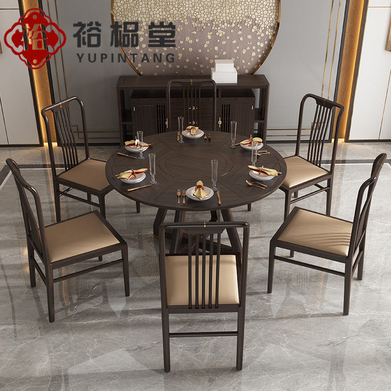 New Chinese style ebony wood dining table and chair combination dining table modern design one table six chairs round table and chairs complete furniture