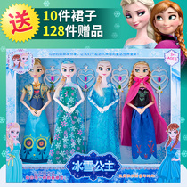 Shallow Boy Barbie Doll Set Gift Box Girl Princess Toys Ice and Snow Dreams Aisha Aisha Aisha Sand Dress