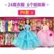 Công chúa Dream Girl và Giày Barbie Nhiều gói Barbie Dress Up Dress Dress Nữ Bộ phụ kiện