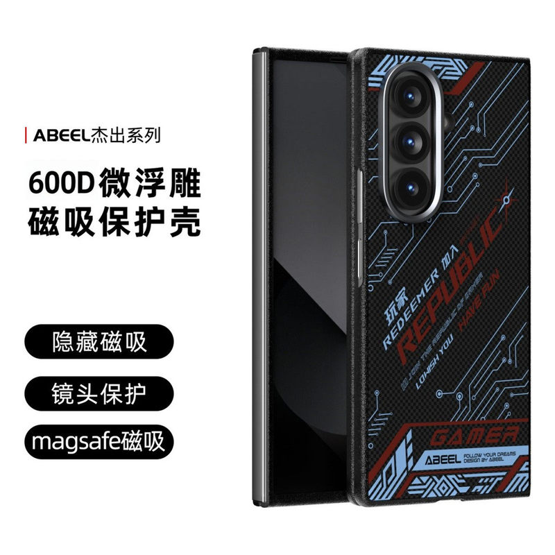 New Model Suitable for Samsung Galaxy Z Flip7 Phone Case, Kevlar Aramid Z Fold7 Magnetic Protective Cover, Flip6 Full Coverage Fold5 Airbag Anti-Drop High-End Business Couple Case Se Heat Dissipation New Model Suitable for Samsung Galaxy Z Flip7 Phone Case, Kevlar Aramid Z Fold7 Magnetic Protective Cover, Flip6 Full Coverage Fold5 Airbag Anti-Drop High-End Business Couple Case Se Heat Dissipation