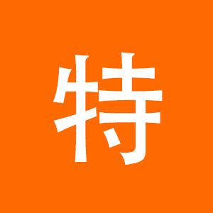 汉派半身裙源头