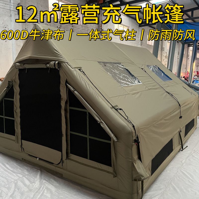 Lingtuer 12-Square-Meter Inflatable Tent, Military Green, Thickened 600D Oxford Cloth, Family Outdoor Travel, Rainproof and Windproof