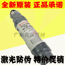 Original Ricoh 2220D Toner 1022 1027 2027 2022 3025 3030 3350 Toner