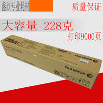 Suitable for original Fuji Xerox CT202384 toner S2011 2320 2520 N D toner cartridge