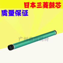 Japans Mitsubishi Mica can reach BH223 7828283363423362423 drum core selenium drum