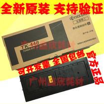 Original Kyocera TK-448 181 180 KM-181 KM-180 Toner Cartridge Toner Cartridge