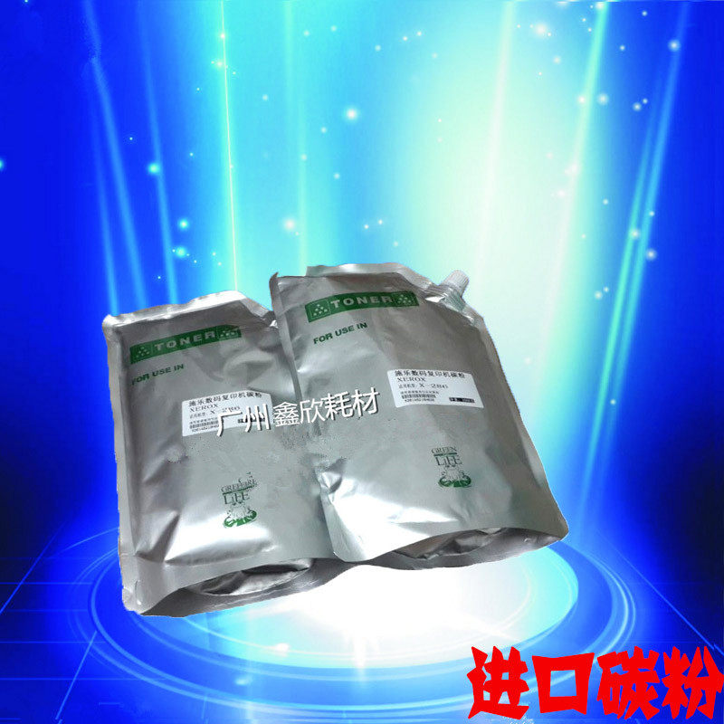 Import Catalog S1810 Toner 2010 2420 2220 Copier toner Toner cartridge