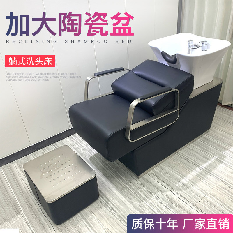 New semi-lying Thai shampoo bed hair salon shop special fiberglass flushing bed pottery basin hair shampoo bed