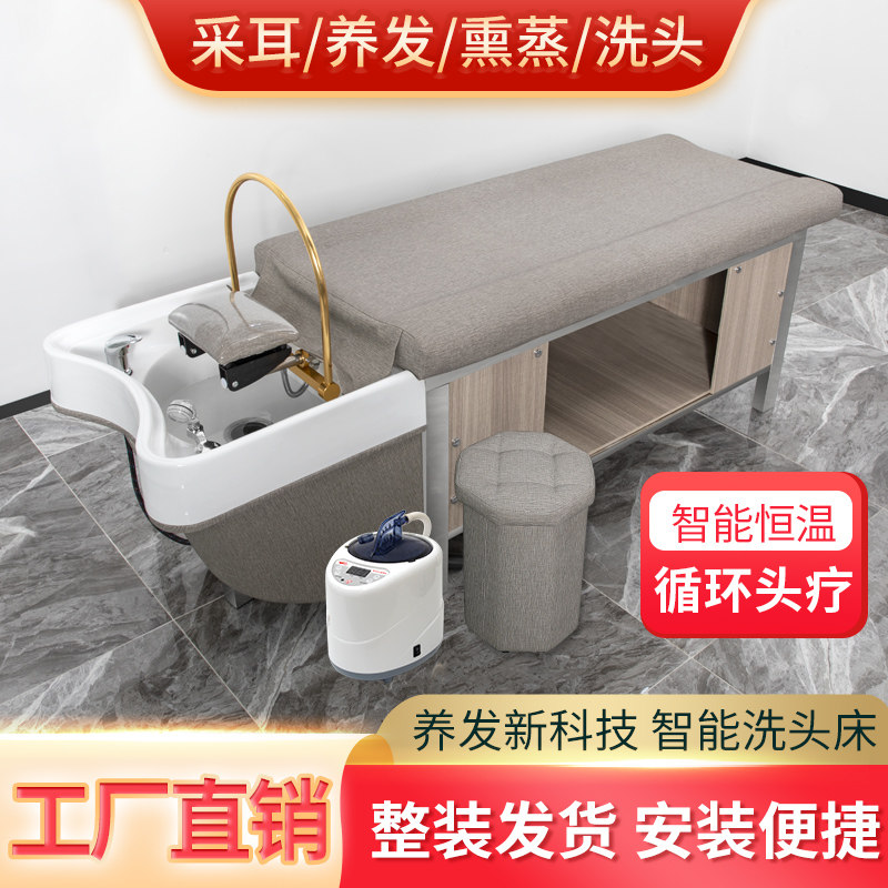 Li Kun shop dedicated full-lying simple fumigation hood treatment bed beauty salon can bring water circulation Thai ear-picking bed