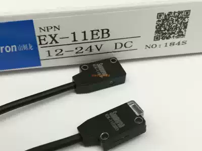 Sanmuron Side small anti-emission photoelectric switch EX-13EB EX-11EBEX-13EAEX-11EA