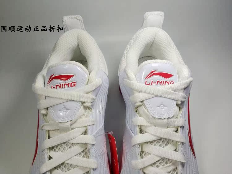 Hạn chế Li Ning CUBA tài trợ phiên bản cầu thủ trọng tài hunter nut đế giày bóng rổ nam sốc ABAG029 - Giày bóng rổ shop giày bóng rổ hà nội