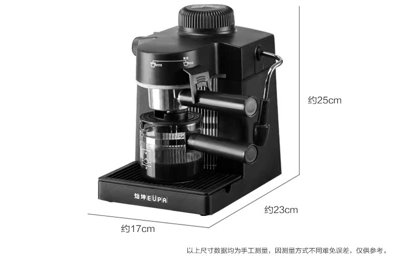 Máy pha cà phê Eupa / Tsann Kuen TSK-183 Trang chủ Máy pha cà phê sữa Mỹ - Máy pha cà phê máy pha cà phê hà nội