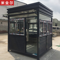 Steel structure Kong pavilion Policing Kiosk Outdoor cell doorman Value class room parking lot spot removable security kiosk
