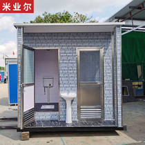 Mobile toilet finished outdoor site toilet urban area renovation customized overall shower room portable temporary public toilet