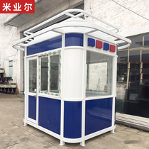Guard kiosk Manufacturer Arc Customized Guard Booth Security Kiosk Outdoor Movable Watch Doorman Parking property Kong Pavilion