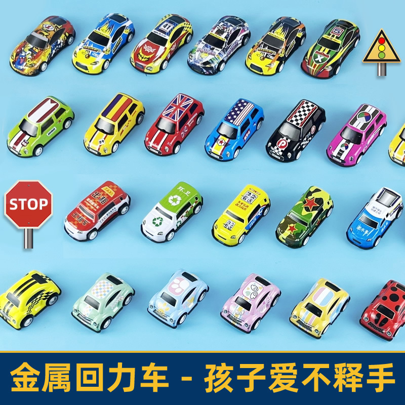 Children's Toy Car Metal Pull-Back Car Mini Alloy Car Crash-Resistant Boy and Girl Cartoon Racing Model