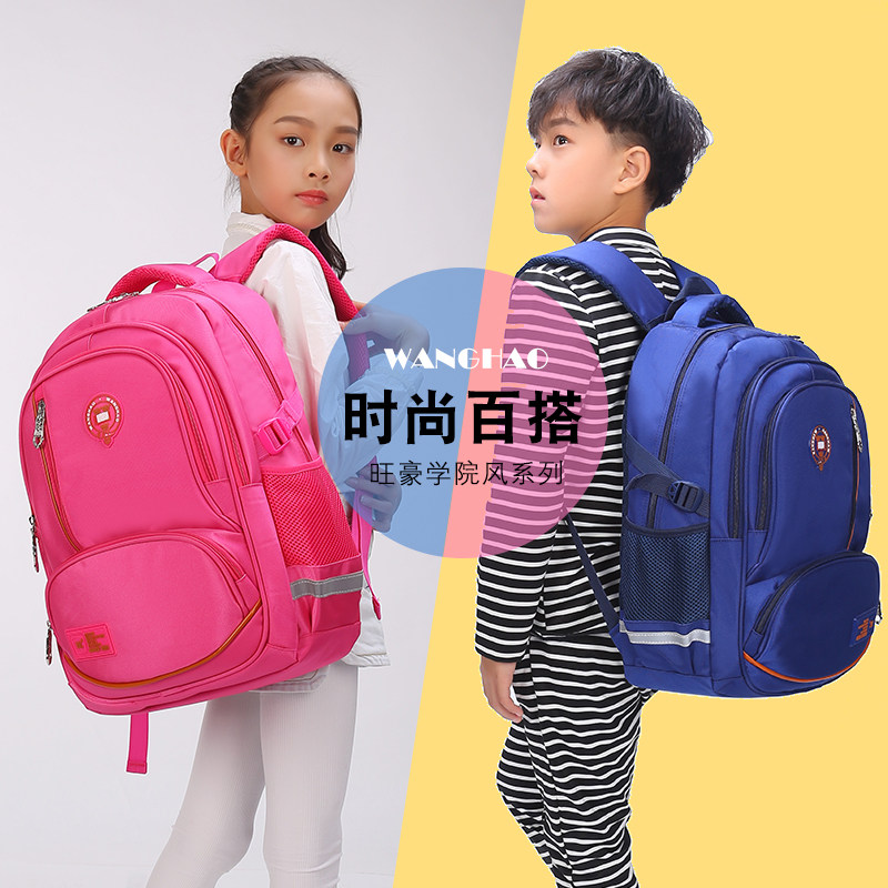 Elementary School Student School Bag Boys 1-3 Grade Light 4-6 Grade 6-12 Year Boy Minus Minus Decompression Protective Ridge Double Shoulder Bag