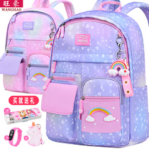 New schoolbag Primary School students female one two three to sixth grade Ridge burden reduction childrens ultra-light waterproof cute backpack