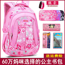School bags primary school students men and women 1-3-6 grade 6-12 years old cute lightweight load reduction waterproof backpack childrens backpack 4
