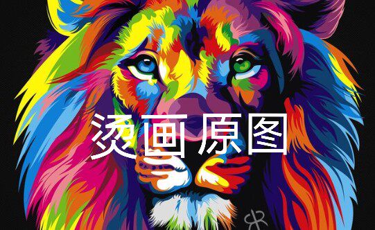 Customized thermal transfer sticker transfer custom Logo hot stamping printing pattern PET negative offset stamping