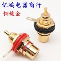 Gold-plated copper RCA socket speaker amplifier audio terminal block DIY lotus female socket high and subwoofer AV socket