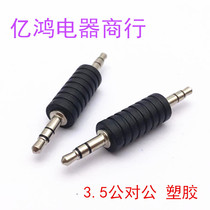 Plastic 3 5 male to male adapter 3 5 audio docking plug 3 5 male to male straight-through audio docking connector