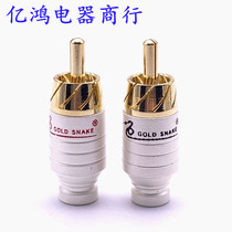 Snake King Lotus Flower Head Audio Plug Home Appliances Video RCA Lotus Lotus Plug AV Signal Plug-in Small Aperture 5MM