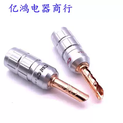 American CMC 0638 copper banana head speaker speaker cable plug audio connector terminal post solder-free terminal