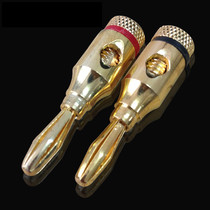 Gold plated Budweiser banana 4mm plug audio plug speaker banana head speaker line Banana head speaker line plug