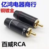 Высокий шестигранник Hexuan Bailei RCA Assembly Dower Gold