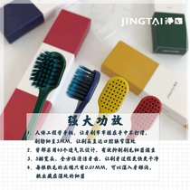 Net state patented 48-hole anti-bacterial toothbrush Static high-quality soft-bristled hard-bristled toothbrush for household use