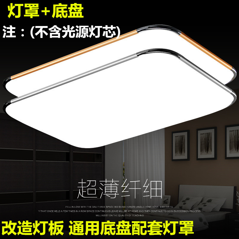 Living Room Lampshade, Rectangular Simple Led Ceiling Lamp Shade, Personalized Creative Bedroom Lampshade, Square Shape