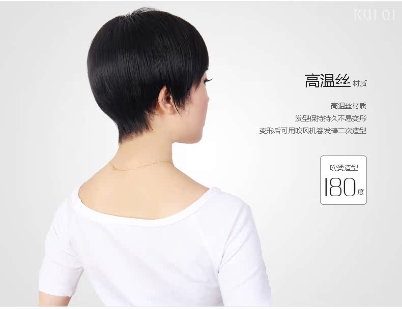 Perruque cheveux raides Court - Ref 2609920 Image 17