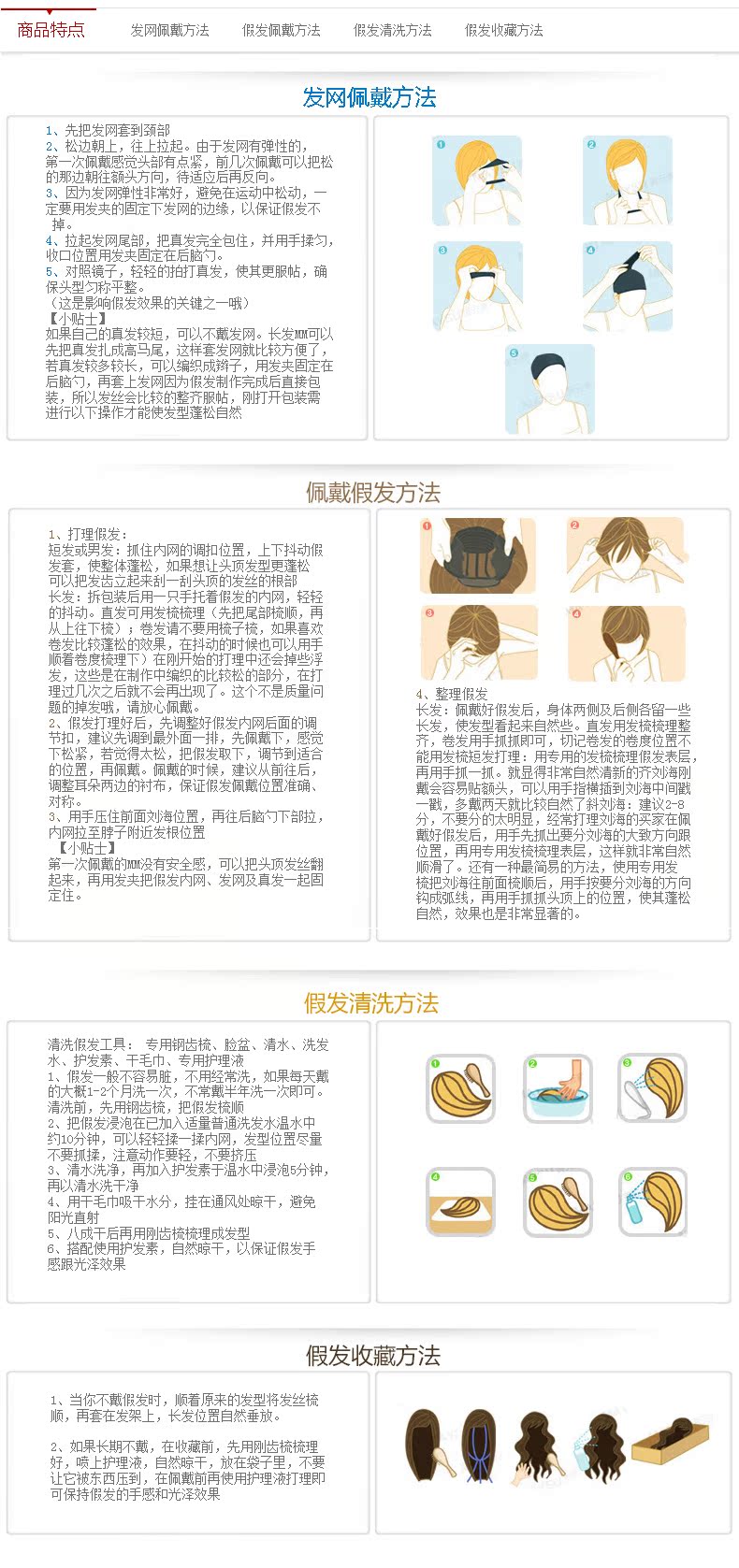 Perruque cheveux raides Court - Ref 2609920 Image 25