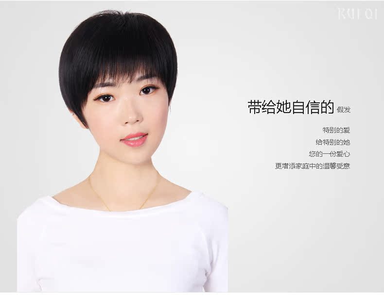 Perruque cheveux raides Court - Ref 2609920 Image 19