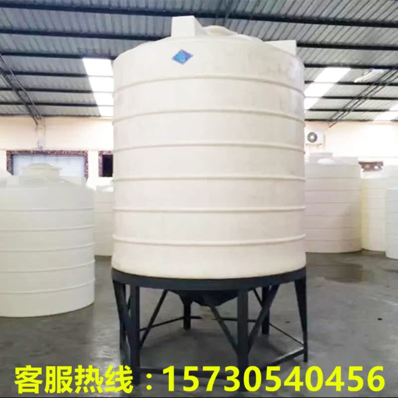 Hot Sell 20 ton Cone Bottom Water Tower Tip Bottom Plastic Water Tank Outdoor Large Water Treatment Building Top Water Supply Water Storage Large Barrel