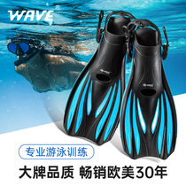 Fins for swimming adult adjustable straps professional fins for men new freestyle diving and snorkeling training equipment
