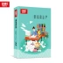 Youmi sao chép giấy A4 in giấy sao chép giấy trắng văn phòng a4 sao chép giấy hai mặt in giấy sao chép giấy văn phòng giá rẻ Giấy văn phòng