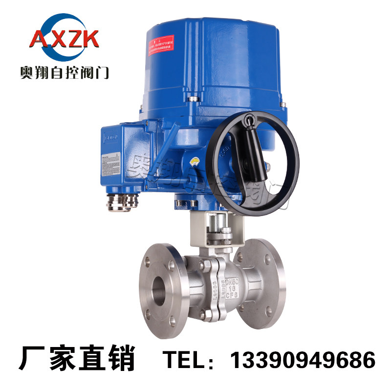 Aoxiang Q941F stainless steel electric explosion-proof flanged ball valve 304 316L cut-off valve DN25 50 80